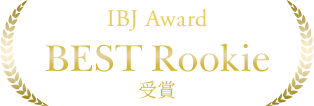 IBJ Award BEST Rookie受賞