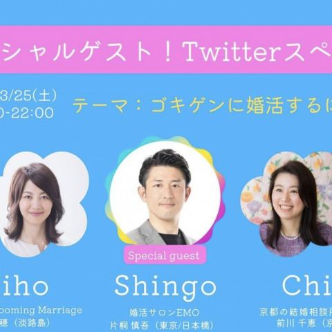 You Tube Live・Twitterスペースサムネイル
